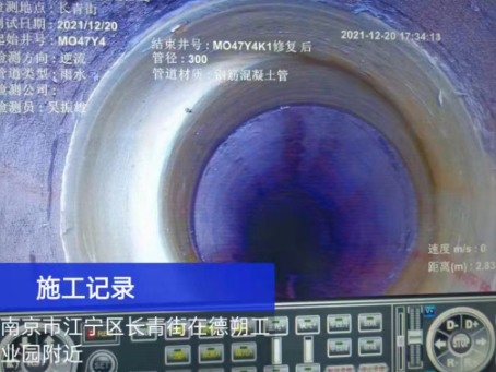 玉环非开挖修复技术被誉为城市地下管网的“微创手术”